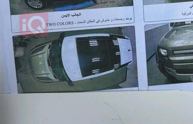 لاند روفر دفندر